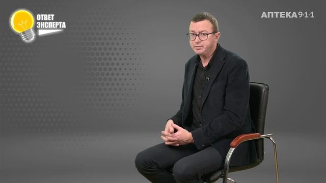 ОТВЕТ ЭКСПЕРТА. Выпуск 6 смотреть онлайн