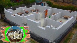 Construction of a family home.3⃣