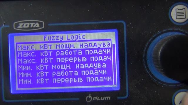 ZOTA Forta философский настрой через 3 суток 23 ноября 2022.mp4