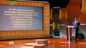 Своя игра. Тальянский - Самусь - Улитин (08.04.2017)