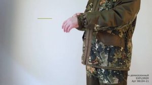 Костюм мужской демисезонный "EXPLORER" компании ХСН. Арт 98104-21