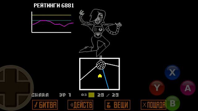 Undertale | Ни царапины с Меттатоном ЭКС