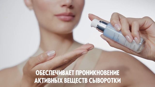 Почему сыворотка эффективна в паре с очищающем гелем NovAge+? смотреть онлайн