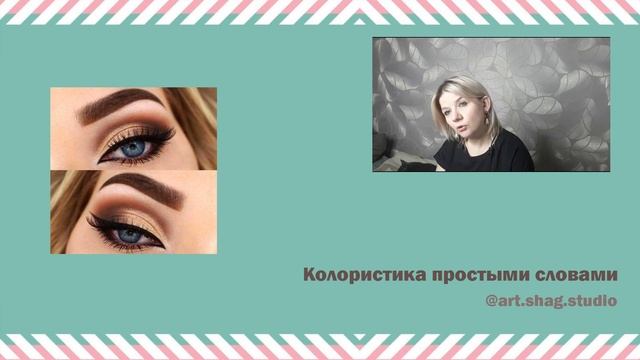 Колористика. Цветовой круг. Круг освальда.