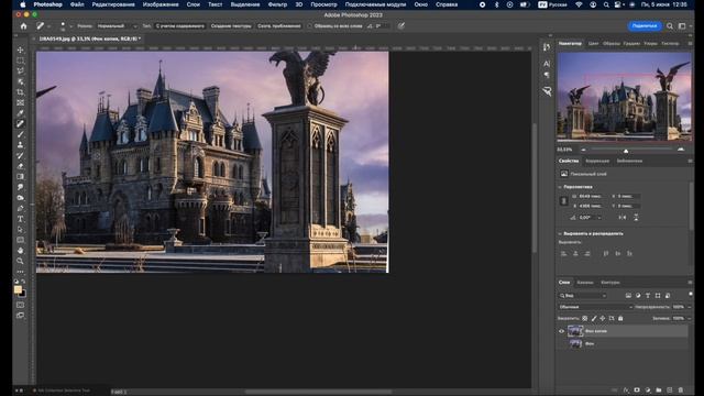 Как удалить лишнее с фото? Пять способов. смотреть онлайн
