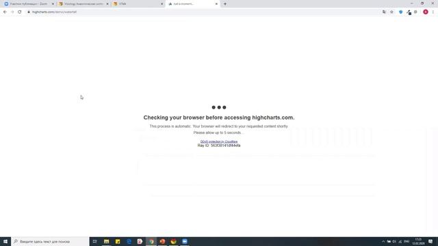 Знакомство с платформой Visiology