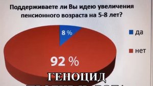 ЧАСТЬ 3 Статья 357 УК РФ