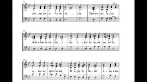 На реках Вавилонских - Крупицкий упр. редакция (альт)