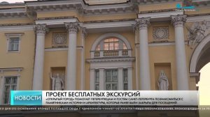 Институт Карпинского начал сотрудничество с проектом «Открытый город»