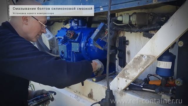 Замена компрессора 06DR