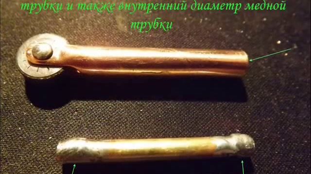 Бензиновая зажигалка из немецкого винтовочного патрона смотреть онлайн