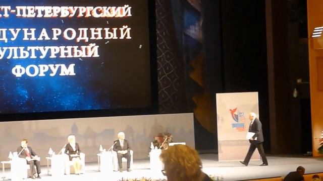 Президиум II Санкт-Петербургского международного культурного форума смотреть онлайн