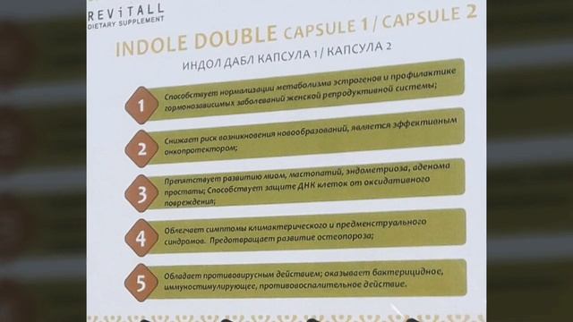 Mystyk, Feminlux phase2. Biotrim Neo. Старт Нового продукта март, апрель, 2019. смотреть онлайн