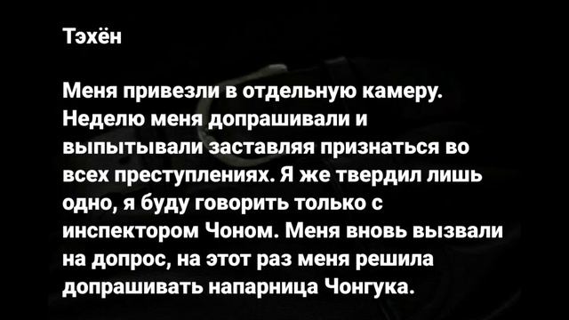 |29| mercenary | ОЗВУЧКА ФАНФИКА | Vkook/Вигуки| смотреть онлайн