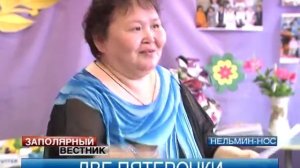 Юбилей детского сада поселка Нельмин-Нос