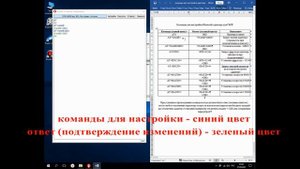 Настройка Bluetooth адаптера для ГБО