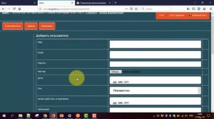 Топ-3 плагина для автозаполнения полей