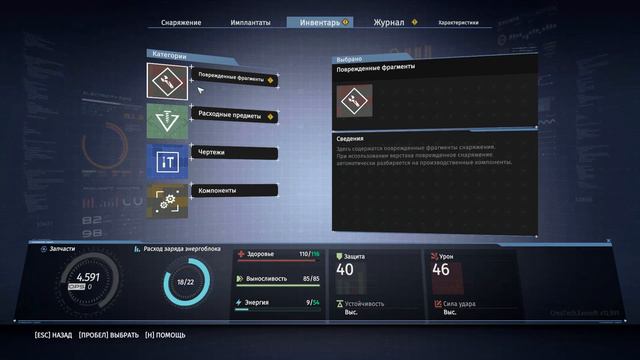 The Surge прохождение на русском [#2] ХОТЬ ГЛАЗ КОЛИ! смотреть онлайн