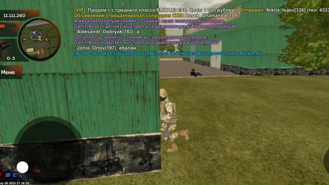 опг