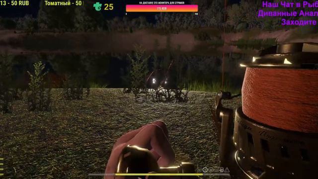 Русская Рыбалка 4 Ахтуба. Янтарка. Общение. Розыгрыши на Trovo. смотреть онлайн