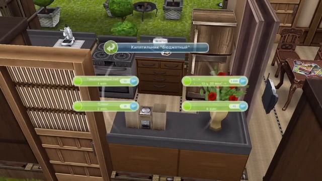 Квест "Жизненные цели" The Sims FreePlay
