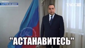 Плотницкий убежал в Москву.  События в Луганске закончились