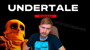 ИЗУЧЕНИЕ СНЕЖНЕГРАДА - Undertale #5