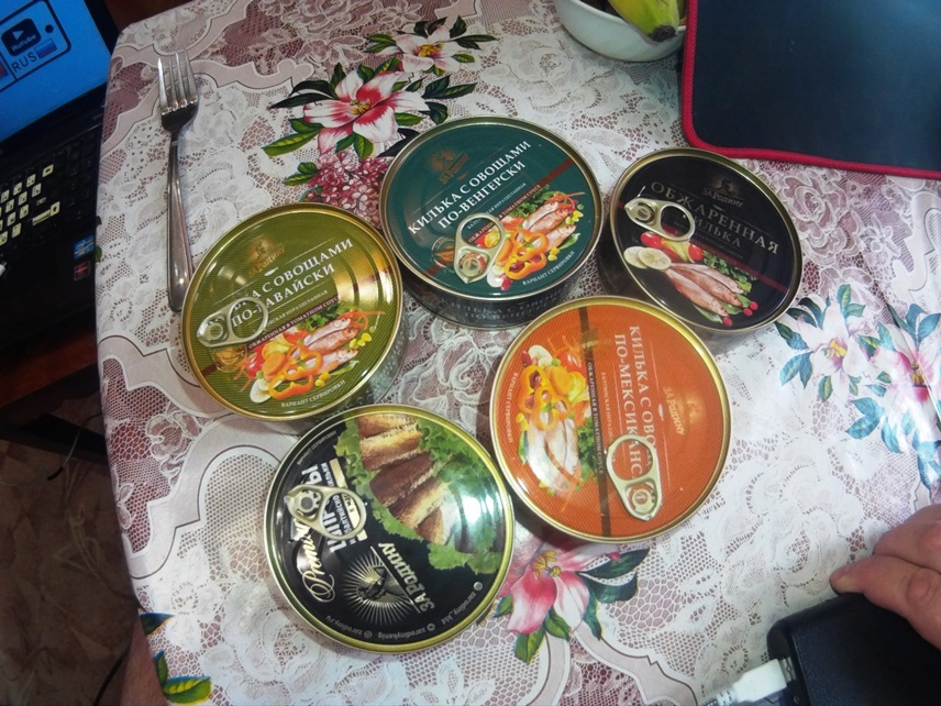 Дегустация,конскрвы,килька,,За Родину,,. смотреть онлайн