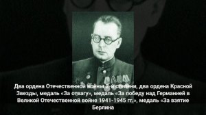 Эммануил Казакевич _Звезда_.mp4