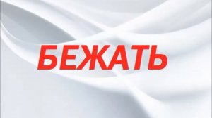 14 минут, чтобы выучить неправильные глаголы. 57 самых употребительных неправильных глаголов.