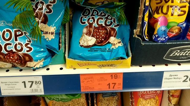 #АТБ #АКЦИИАТБ #акції #атб #акція #новыеакции #цены #ценынапродукты #продуктыатб #новинкиатб смотреть онлайн