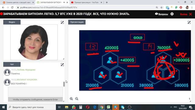 Не упусти возможность получить ценную информацию бесплатно! #CRYPTOGOLD - это выгодно? смотреть онлайн