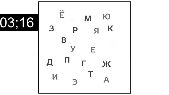 Романи школа. 2 урок. Гласные буквы смотреть онлайн
