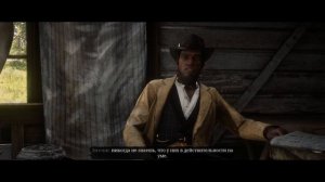 С чего начинать в Red Dead Online! Правильное начало пути в RDO!