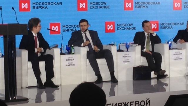 Р. Аганбегян и С. Швецов о бирже и брокерах на "Биржевом Форуме 2015" смотреть онлайн