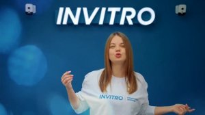 INVITRO ROSTOV