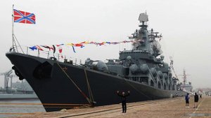 Соленая Песня