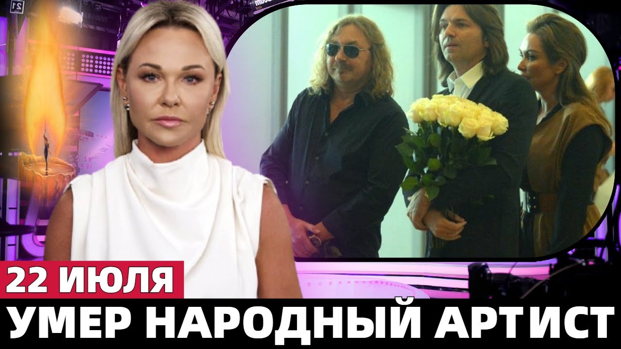 Главные новости шоу бизнеса за сегодня !!!