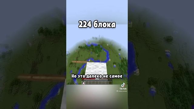 Какая самая высокая высота падения при которой вы сможете выжить в майнкрафт смотреть онлайн