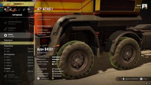 Snow Runner-Для Любителей игры--КАК изменять ХАРАКТЕРИСТИКИ Авто-2 Часть Обучение