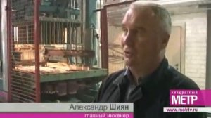 БРИЗОЛИТ. Идеально ровные стены - экономия средств.