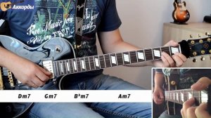 Careless Whisper George Michael(tab)