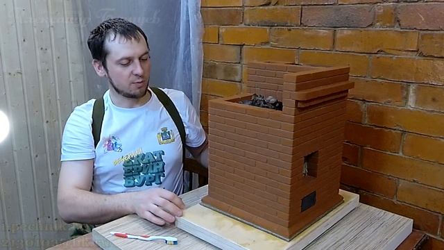 Обзор, топка модельки банной печи. Макет банной печи из печного конструктора мини кирпичи.
