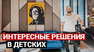 СОВРЕМЕННАЯ КВАРТИРА ДЛЯ СЕМЬИ С ДВУМЯ ДЕТЬМИ | Обзор квартиры 118 м2. Дизайн интерьера. Рум тур