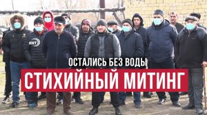 Жители пяти сел Магарамкентского района почти месяц живут без воды