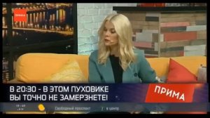 Директор Краевого центра развития семейных форм воспитания Ольга Абросимова. Вечерний канал-Прима.