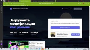 Как скачать постройки со Steam workshop (Мастерской) В 2023 году!