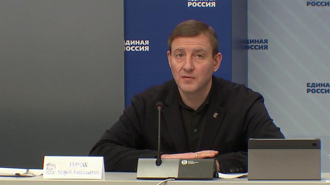 "Единая Россия" подводит итоги работы за последние 12 месяцев