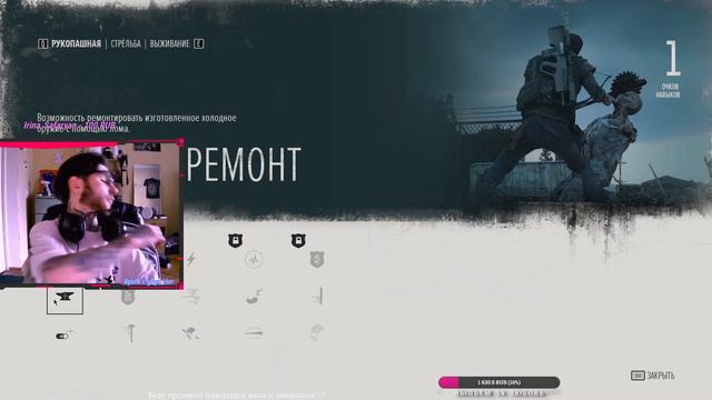 ВРЫВ С ДВУХ НОГ / ЖИЗНЬ ПОСЛЕ ВЫБОРОВ / DAYS GONE / НЕВЕСЕЛО ГОНЯЕМ НА МОЦЫКЕ, НЕСТЫДНО КРОШИМ ЗОМБ