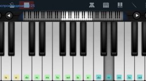 ,, Клён ты мой опавший" Сергей Есенин Perfect Piano на пианино одним пальцем